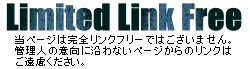 uLimited Link Freev
y[W͊SNt[ł͂܂B
Ǘl̈ӌɉȂy[W̃N͂B